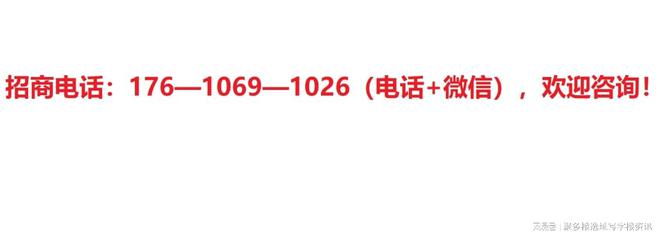 半岛bandao官网入口博雅国际中间-来广营写字楼租赁欢送企业入驻！