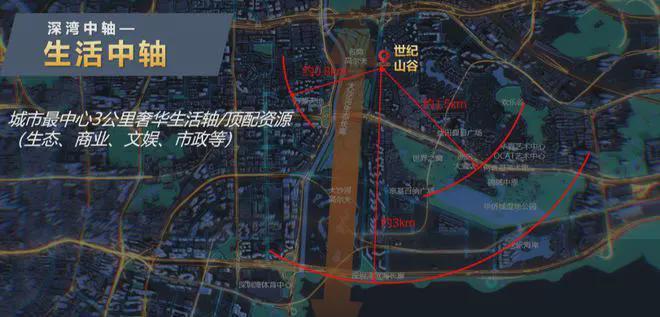 半岛官方网站深业世纪山谷花圃团体设想别开生面艺术地形为基底将雨水花圃(图10)